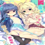 たかしな浅妃,偶像大师,遊佐こずえ,プロデューサー,佐城雪美,blowjob,萝莉,黑丝,ffm threesome,group,sole male