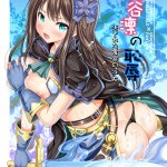 同人,汉化