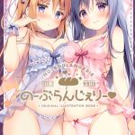 pan,lolicon,full color,artbook